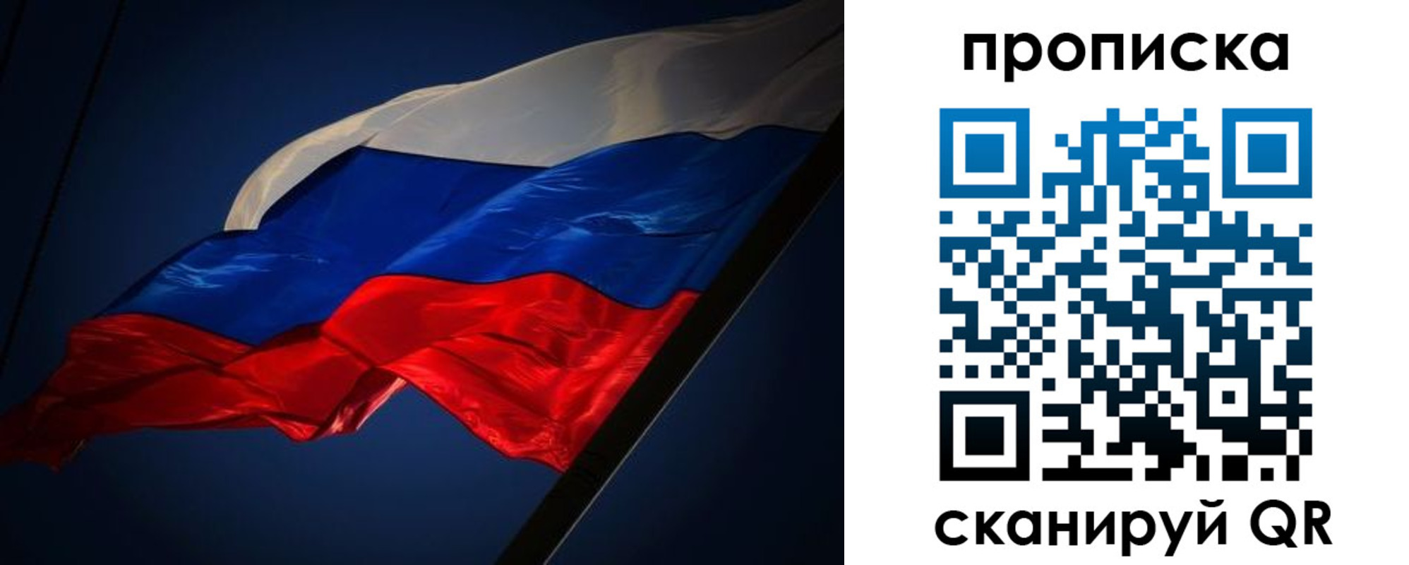 прописка иностранных граждан в Усолье-Сибирском